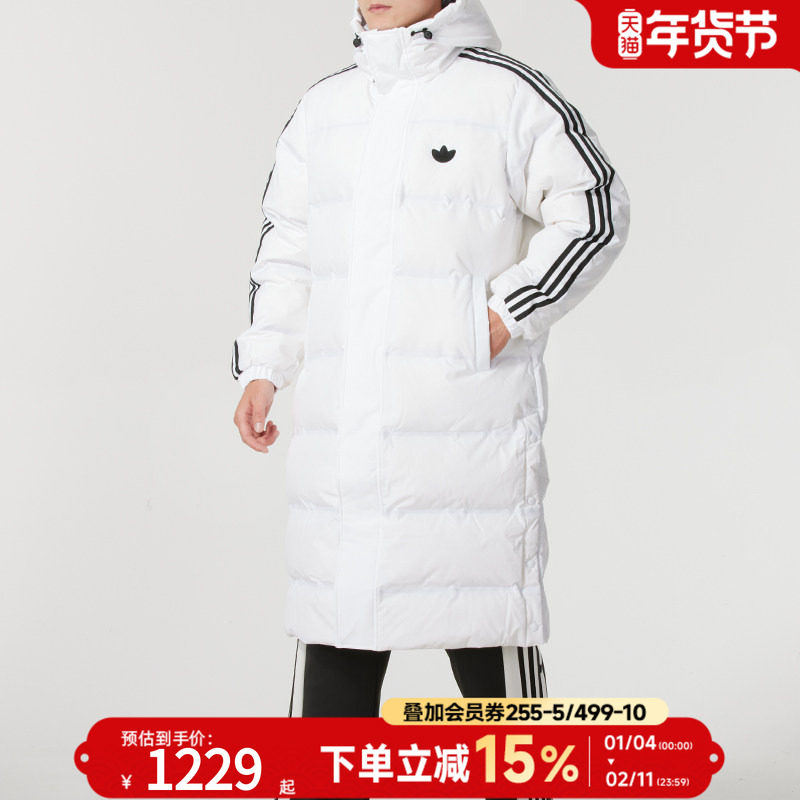 阿迪达斯三叶草男装白色长款羽绒服25冬季新款运动保暖外套JJ4968,运动服/休闲服装,运动羽绒服,淘宝优惠券,粉丝福利购,淘宝优惠卷