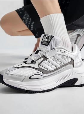 阿迪达斯正品跑步鞋男鞋2025新款灰色厚底老爹鞋运动休闲鞋HP7114