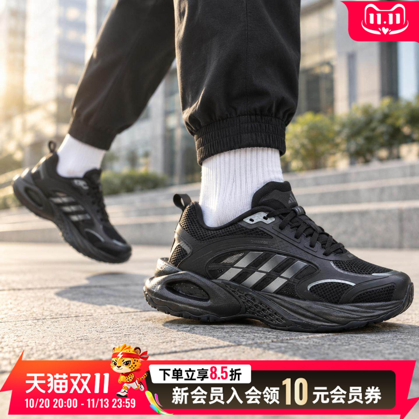 阿迪达斯男鞋女鞋跑步鞋运动鞋2026新款BOOST科技透气舒适休闲鞋