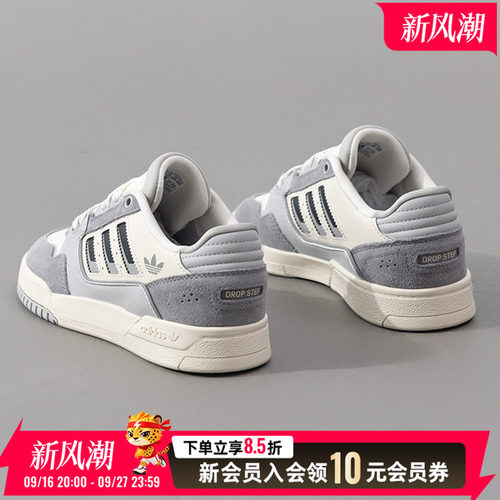 旗舰店正品 商城同款
