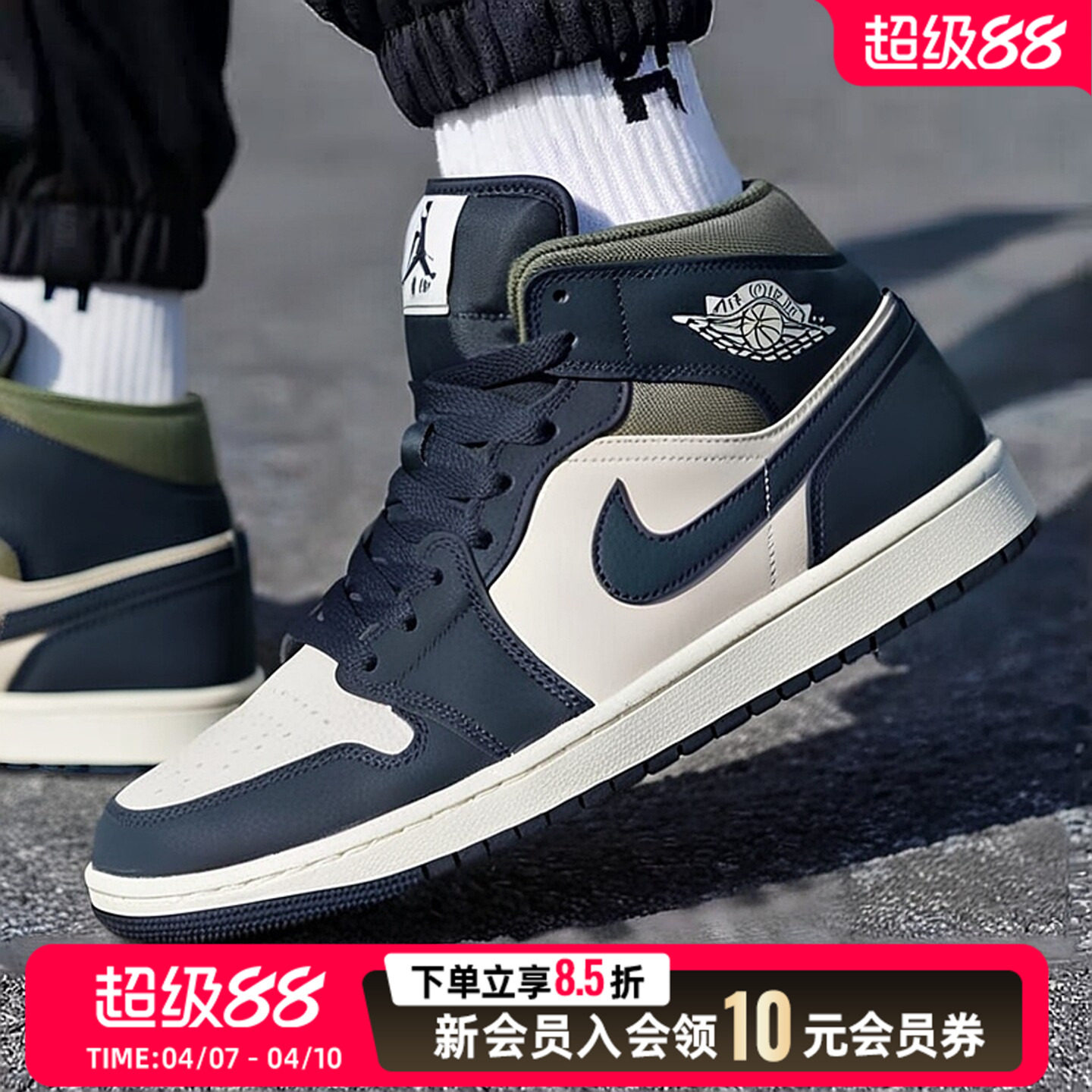 NIKE耐克男子AIR JORDAN 1中帮运动休闲鞋训练篮球鞋HV4091-102