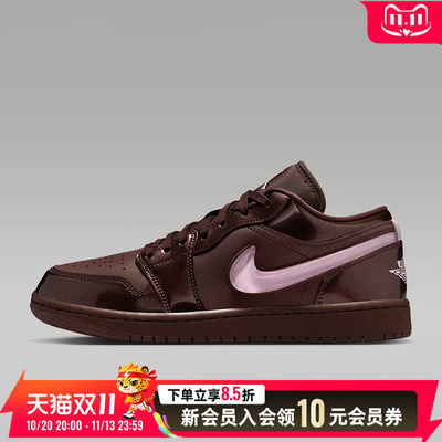 耐克女鞋Air jordan 1 aj1巧克力粉女款低帮复古运动鞋IQ9787-262