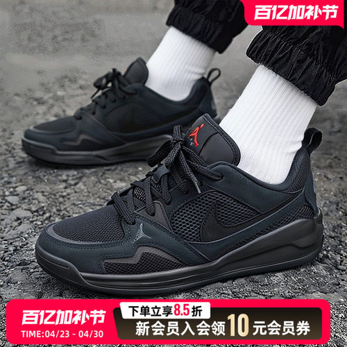 NIKE耐克男鞋低帮黑色篮球鞋26新款CMFT ERA运动休闲鞋HJ6777-060