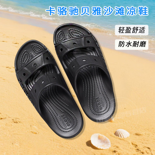 crocs卡骆驰男鞋女鞋拖鞋轻便贝雅凉鞋户外透气黑色休闲鞋207627