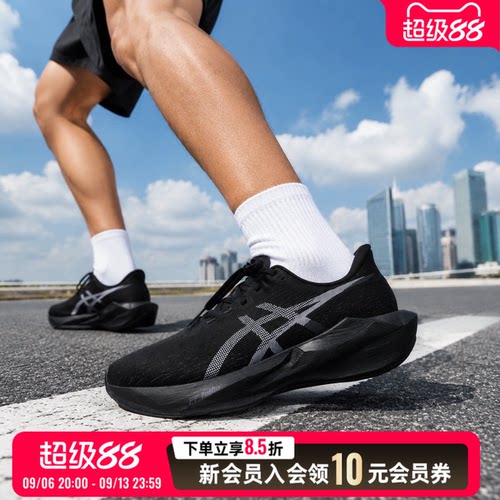 亚瑟士asics男鞋跑步鞋26新款缓震健身训练鞋透气运动鞋1011C242