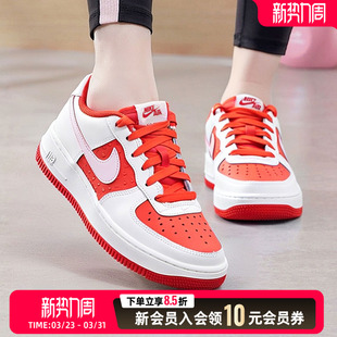 nike耐克红色女鞋2026春季新年红空军一号大童鞋女鞋运动鞋板鞋