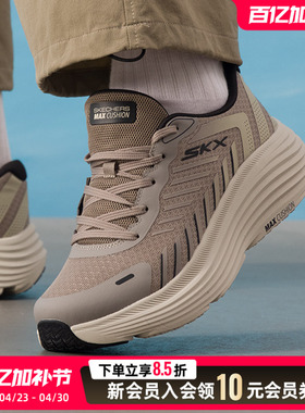 斯凯奇男鞋健身训练鞋跑步鞋26夏季新款低帮运动鞋220614-TPBK