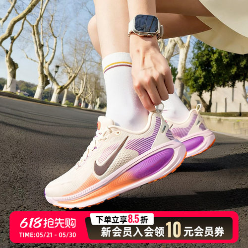商城同款 正品保证
