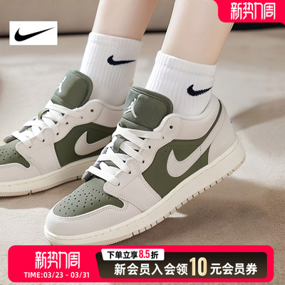NIK耐克女休闲鞋板鞋26新款AJ1篮球鞋复古美拉德低帮运动鞋HV4396