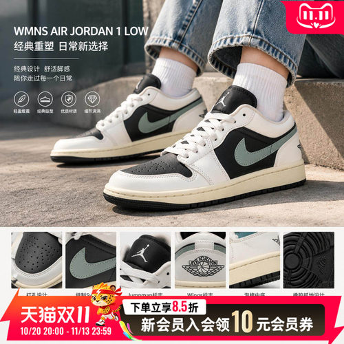 商城同款 正品保证