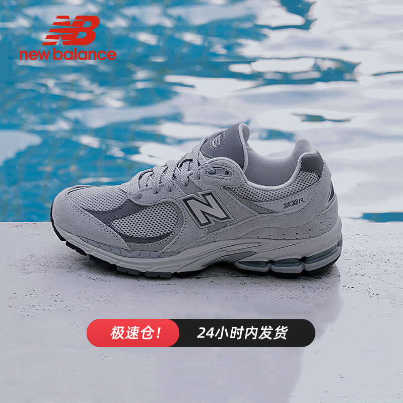 舒适休闲