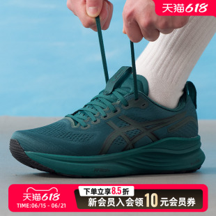 asics亚瑟士男鞋跑步鞋26新款运动鞋GEL-KAYANO 32训练鞋1011C052