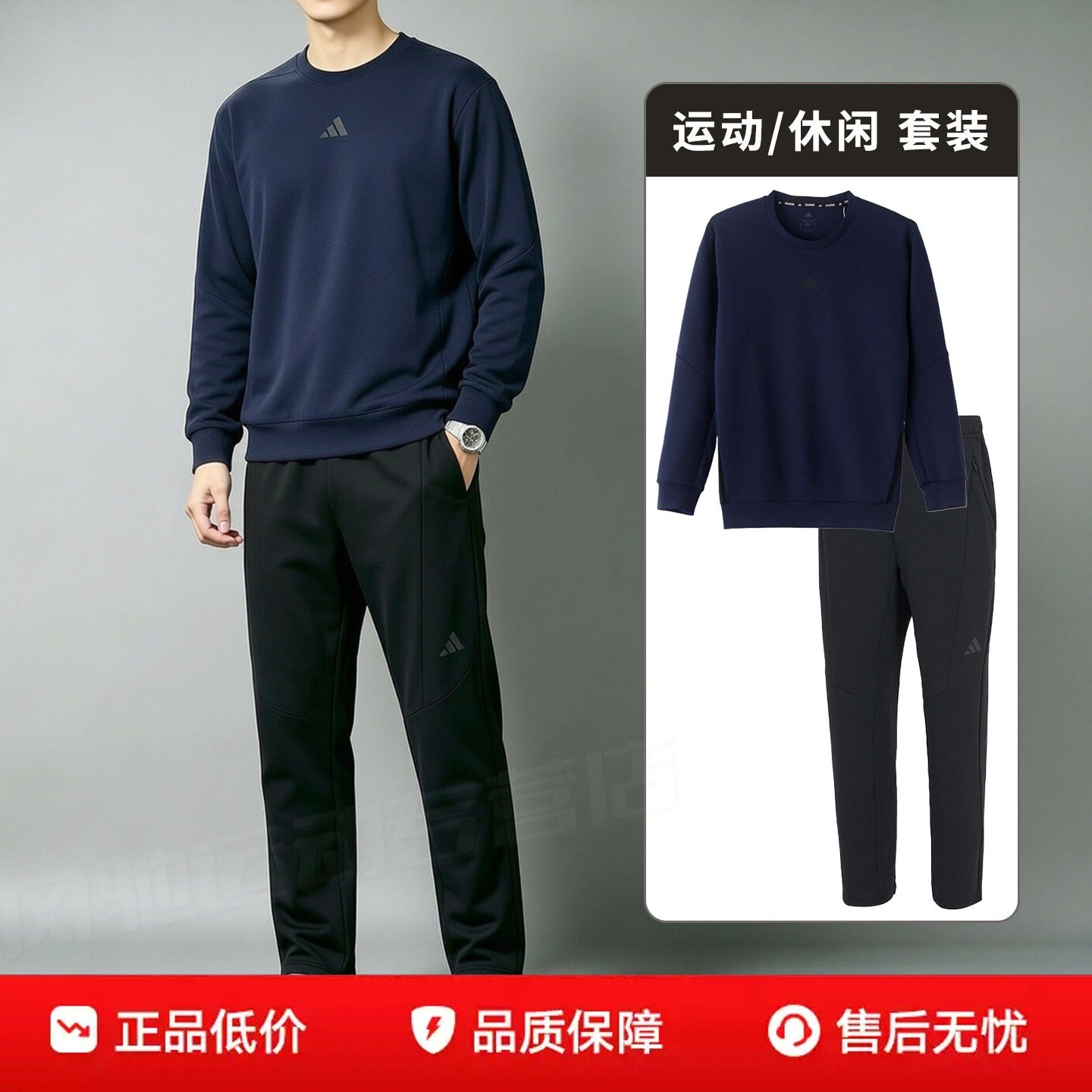阿迪达斯男装秋装休闲套装圆领卫衣套头衫直筒长裤子26新款运动服