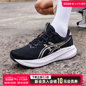 ASICS亚瑟士官方正品GEL-EXCITE 11男女竞速跑鞋缓震回弹运动鞋