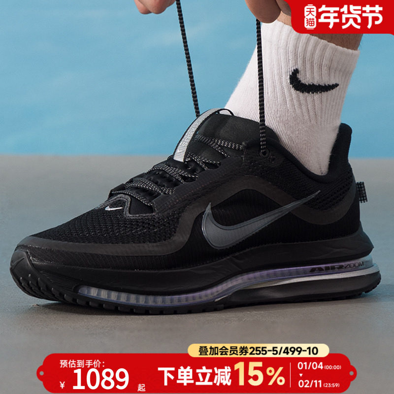 NIKE耐克男鞋跑步鞋2025新款运动鞋黑色缓震健身训练鞋HQ2592-005,运动鞋new,跑步鞋,淘宝优惠券,粉丝福利购,淘宝优惠卷