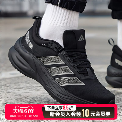 阿迪达斯跑步鞋男女鞋夏季新款黑色网面透气运动鞋缓震轻便休闲鞋