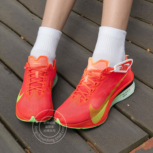 Flyplate马拉松跑步鞋 25新款 HF6412 ZoomX缓震训练鞋 Nike耐克女鞋