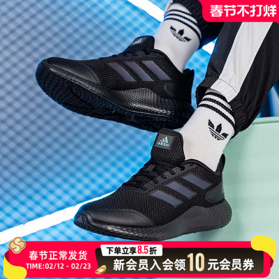 阿迪达斯正品运动鞋男2025冬季新款健身休闲透气缓震舒适网GW2499