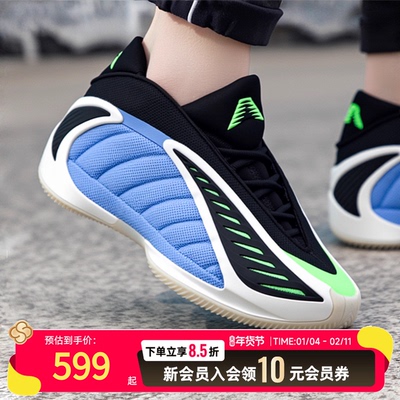 Adidas阿迪达斯篮球鞋男女同款ANTHONY EDWARDS 2比赛训练运动鞋