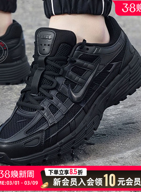 NIKE耐克男鞋2026年新款轻便舒适耐磨运动鞋男鞋休闲鞋CD6404-002