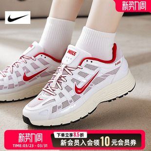 6000 26新年款 IQ1134 Nike耐克E 161 休闲鞋 运动鞋 正品 透气女鞋