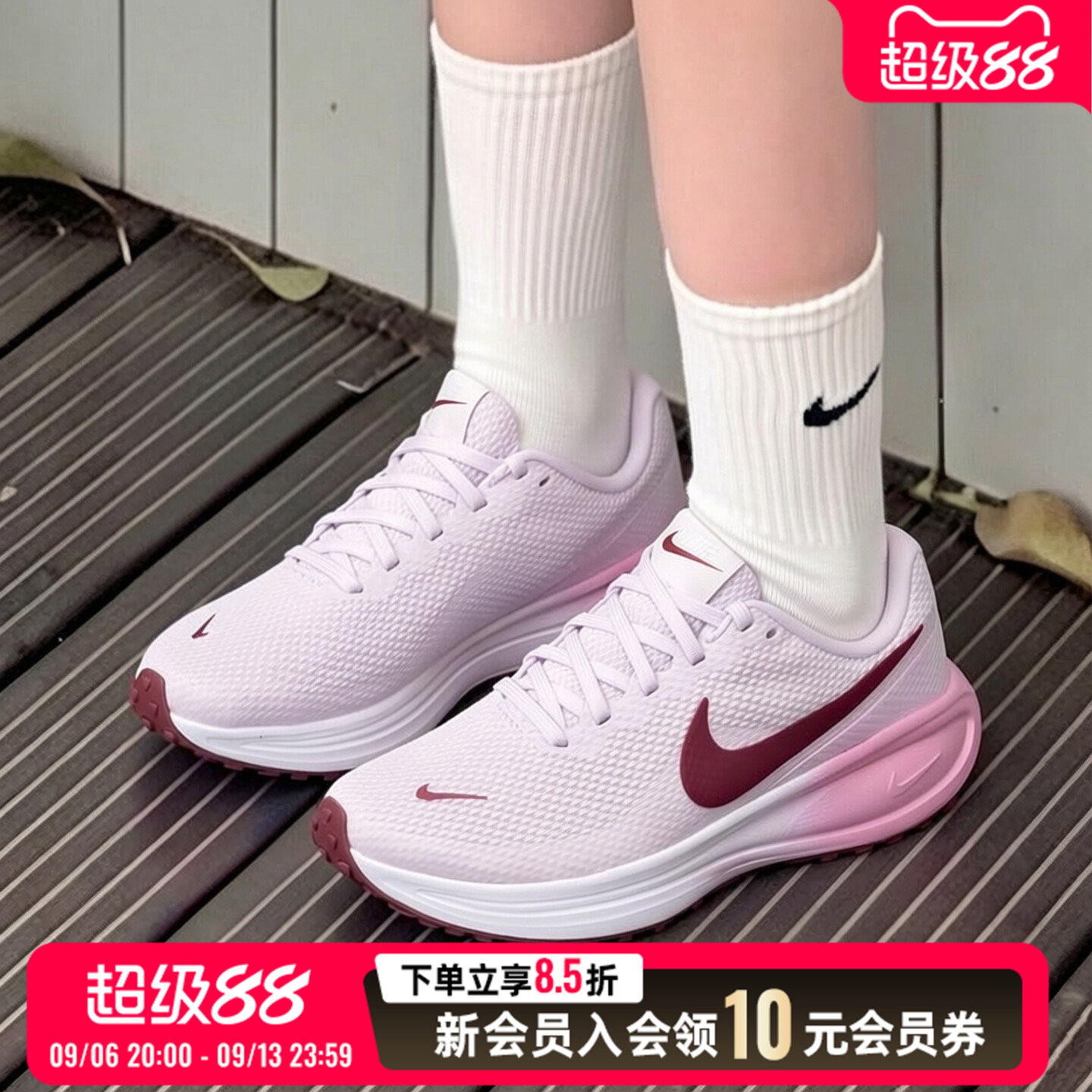 耐克正品女鞋网面透气运动鞋粉色休闲鞋NIKE公路缓震跑步鞋HJ8485