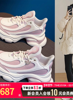 阿迪达斯三叶草女鞋粉色厚底老爹鞋OZVENUZ运动鞋休闲鞋KI0556