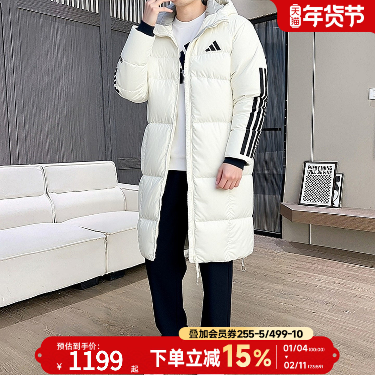 Adidas阿迪达斯羽绒服男女25冬季新款经典三条纹保暖连帽羽绒外套,运动服/休闲服装,运动羽绒服,淘宝优惠券,粉丝福利购,淘宝优惠卷