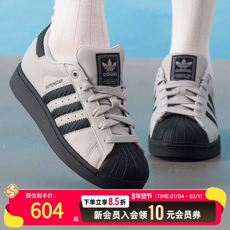 阿迪达斯三叶草板鞋男鞋女鞋2025新款贝壳头休闲鞋运动鞋JQ3183,运动鞋new,运动休闲鞋,淘宝优惠券,粉丝福利购,淘宝优惠卷