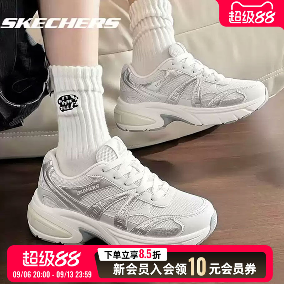 斯凯奇女鞋熊猫鞋官网银灰色秋季透气休闲鞋厚底显高老爹鞋子跑鞋