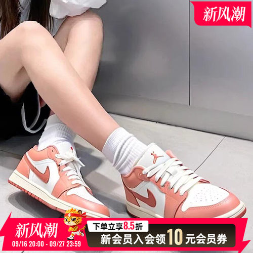 NIKE耐克女鞋Air Jordan 1 Low 粉色AJ1篮球鞋低帮板鞋DC0774-180
