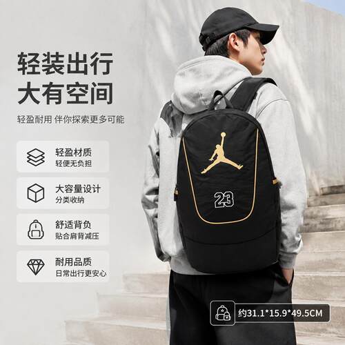 NIKE耐克双肩包男女背包26新款旅游休闲包书包运动包JD2643017AD
