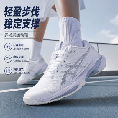 亚瑟士asics女鞋白色网球鞋solution speed ff 4运动鞋健身训练鞋