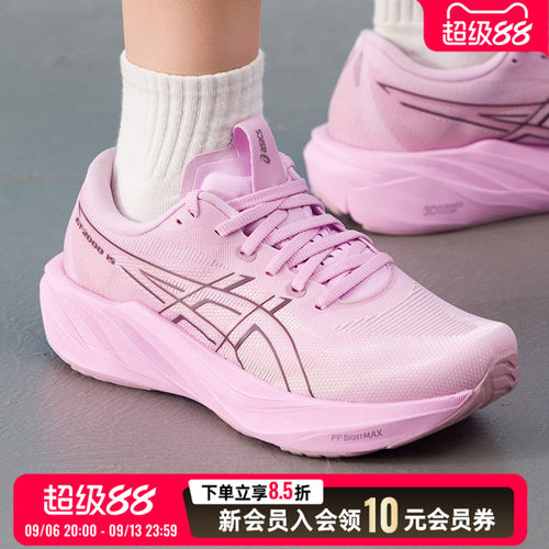 亚瑟士女鞋跑步鞋2026秋季新款GT-2000 15健身训练运动鞋1012B998