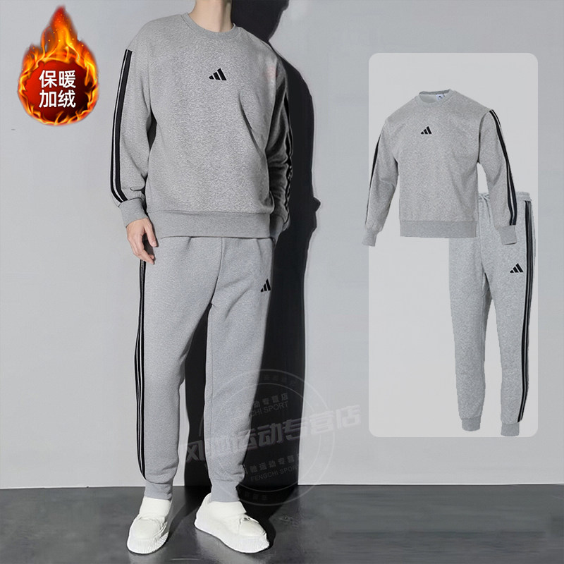 阿迪达斯男装加绒运动套装秋冬灰色休闲两件套圆领卫衣束脚长裤子,运动服/休闲服装,运动套装,淘宝优惠券,粉丝福利购,淘宝优惠卷