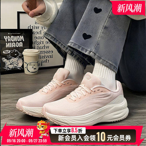 官方正品 商场同款