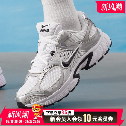 旗舰店正品 商城同款