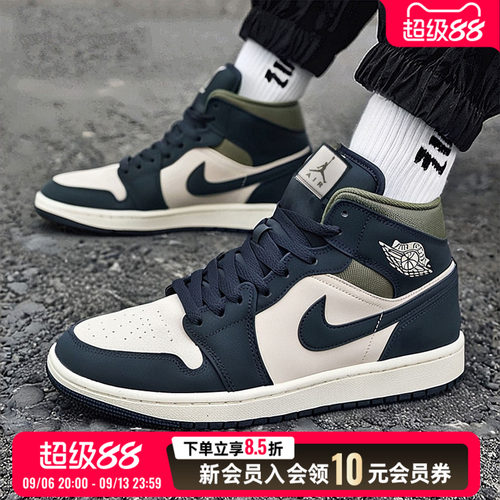 Nike耐克男鞋2026秋季新款AIR JORDAN 1休闲鞋经典板鞋AJ1运动鞋