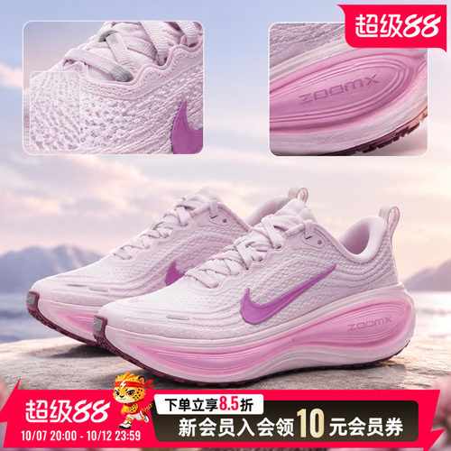 商城同款 正品保证