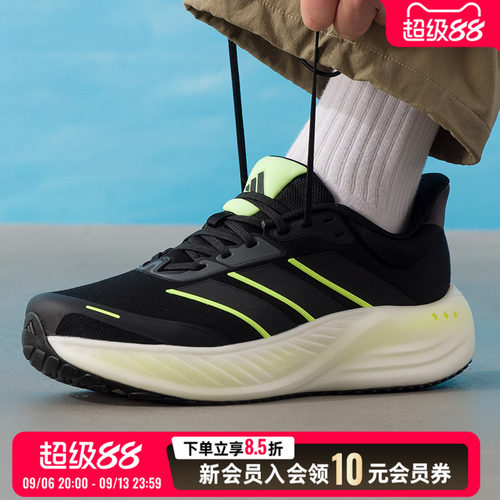 adidas阿迪达斯男鞋女鞋跑步鞋2026秋季新款健身训练运动鞋KK1895