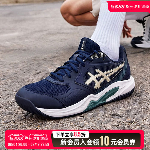 亚瑟士asicsGEL-DEDICATE 9 (2E)宽楦网球鞋男鞋 2026新款夏季基