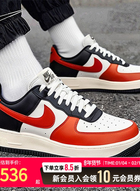 NIKE耐克男鞋厚底休闲鞋橙红色AF1空军一号运动鞋板鞋HQ4987-010