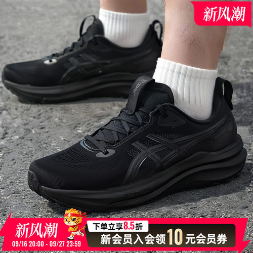 亚瑟士asics跑步鞋男鞋GEL-KAYANO 33网面4E宽楦透气训练鞋户外健