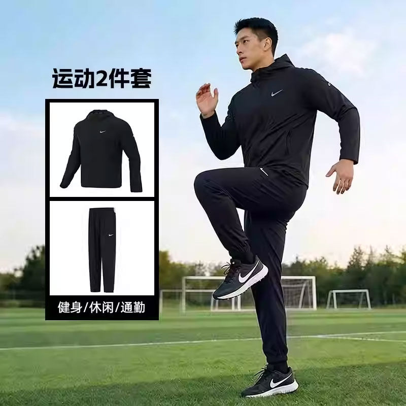 NIKE耐克梭织跑步套装男装连帽夹克外套收口长裤子健身训练运动服