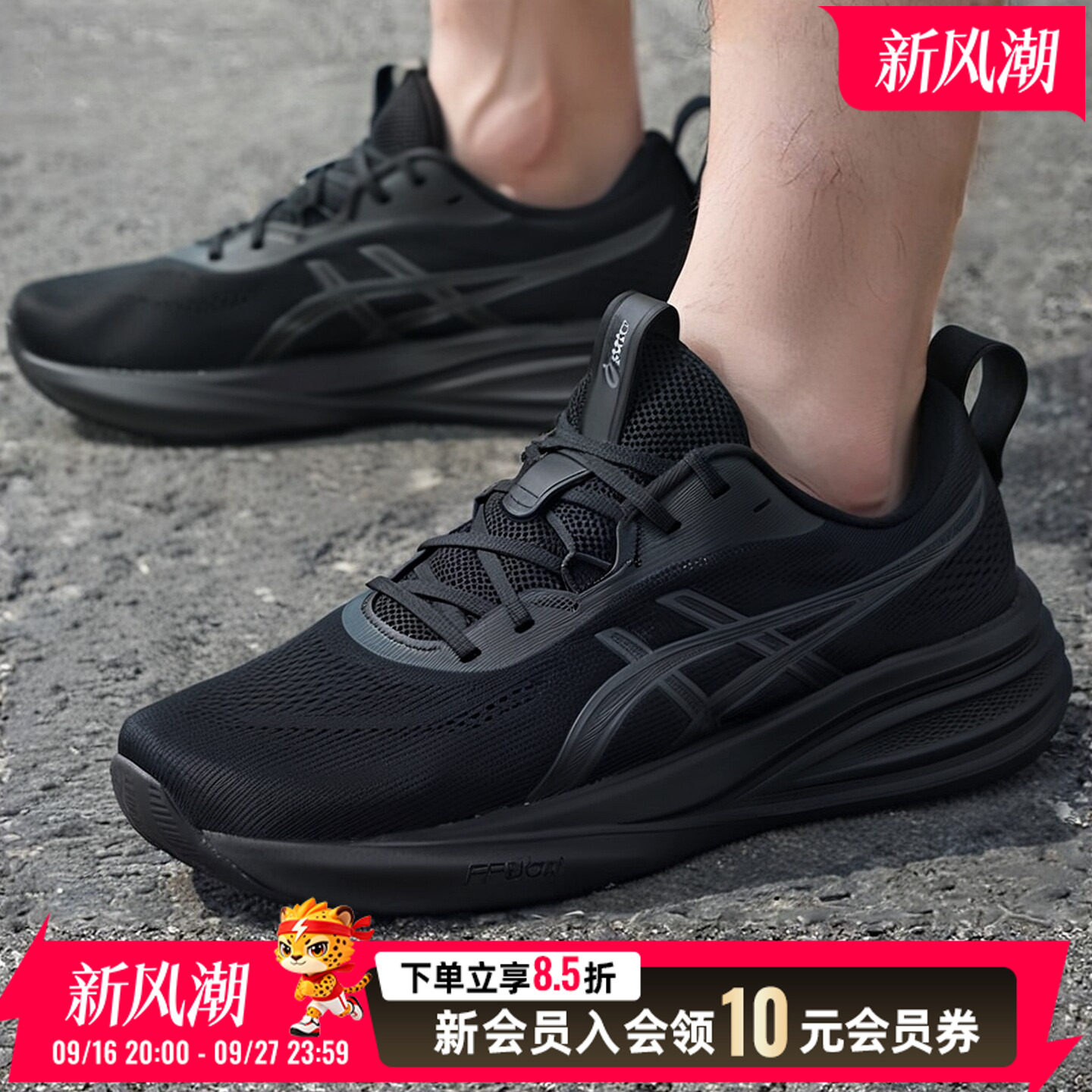 亚瑟士ASICS跑步鞋男鞋2026秋季新款GEL-PULSE 17运动鞋1011C153图片