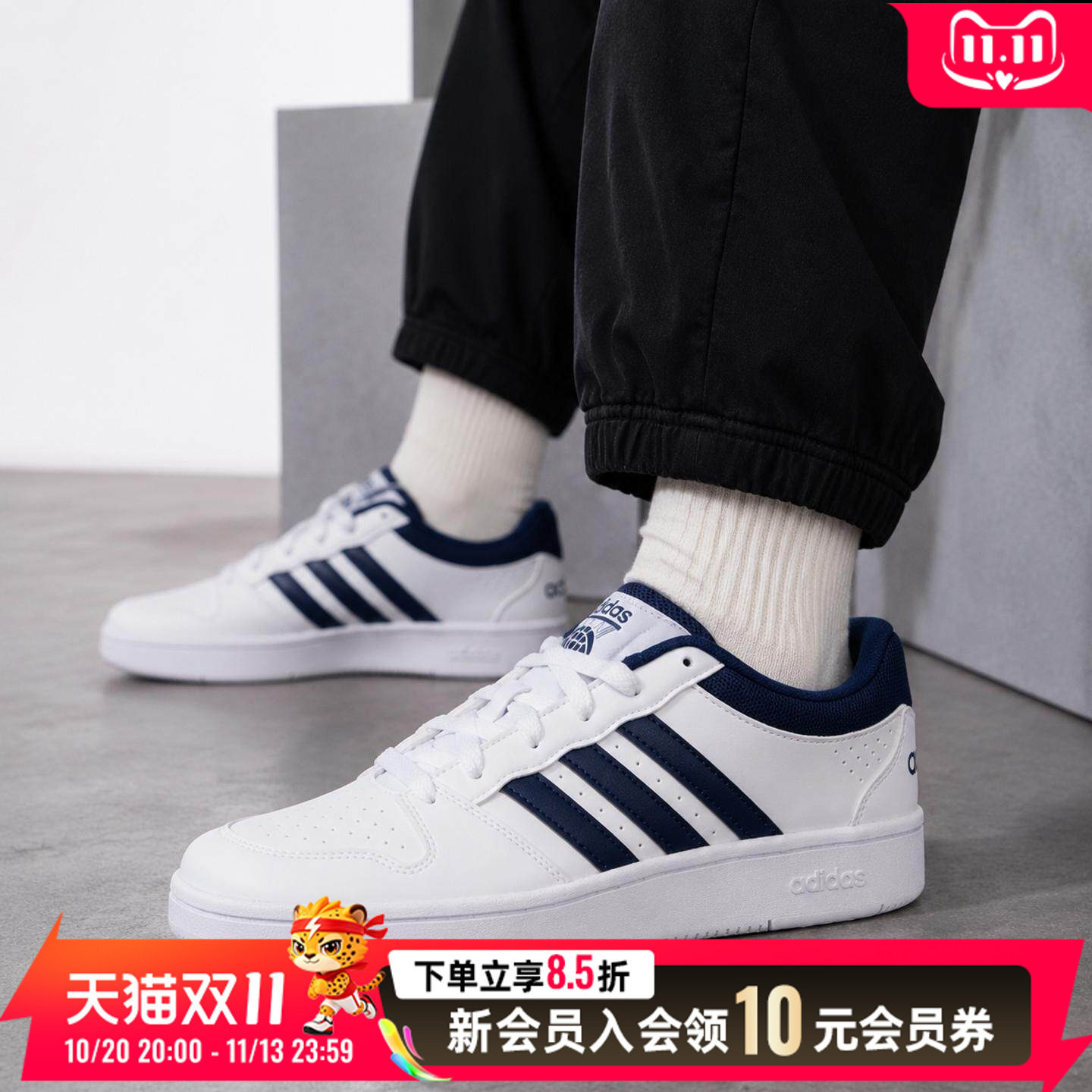 阿迪达斯男鞋2026新款低帮板鞋休闲鞋运动鞋日常舒适透气场下篮球