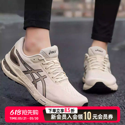 asics亚瑟士男鞋跑步鞋2026新款健身训练公路运动鞋缓震1011C018