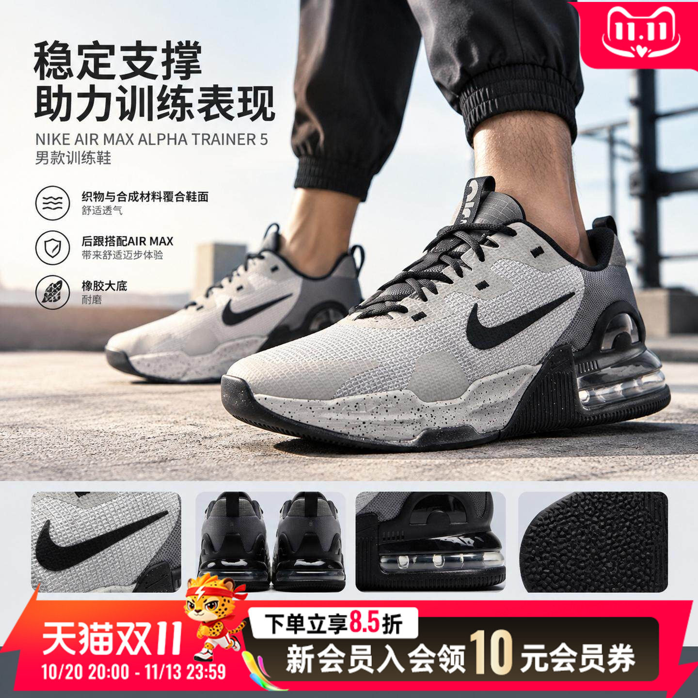 耐克男鞋运动鞋2026秋季透气织物鞋面AIRMAX气垫训练鞋健身慢跑鞋