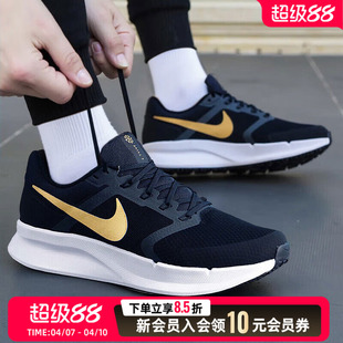 NIKE耐克官方男款2026春季新款时尚潮流休闲运动跑步鞋DR2695-010