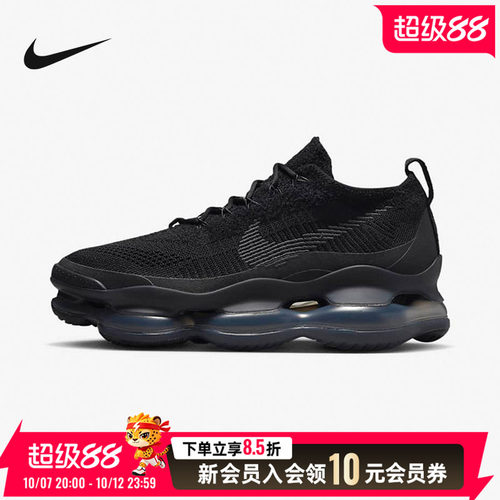 耐克Air Max Scorpion FK 男鞋全掌大气垫休闲缓震跑步鞋DJ4701